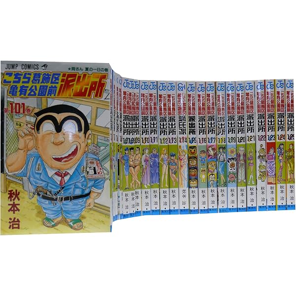 こちら葛飾区亀有公園前派出所 76-100巻コミックセット (ジャンプ