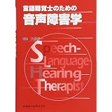 スタンダード発達心理学 ライブラリスタンダード心理学 松井 豊 櫻井 茂男 佐藤 有耕 本 通販 Amazon