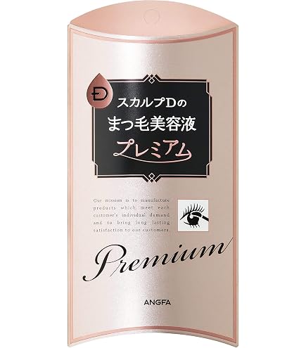 まつげ美容液 2本セット スカルプD Amazon.co.jp: スカルプD まつげ美容液 プレミアム 2本セット【 まつげ