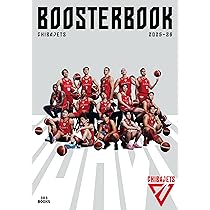 Amazon.co.jp: 千葉ジェッツ 公式ブースターブック 2025-26 : 303BOOKS: 本