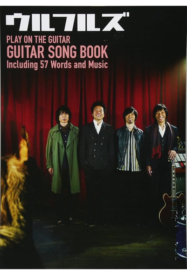 BS ウルフルズベスト~情熱 A Go-Go (バンド・スコア) | 丸山 正剛