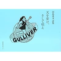 Amazon.co.jp: 河島英五秘蔵映像集~デビュー前から最後のTV出演まで