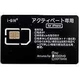 DOCOMO【全iOS対応】【無契約無番号圏外表示アクティベート専用】iPhone 5S/5C/iPhone 6/6Plus/iPhone 6S/6S plus/iPhone 7/7Plus/iPhone 8/8plus /iPhone X/iPho