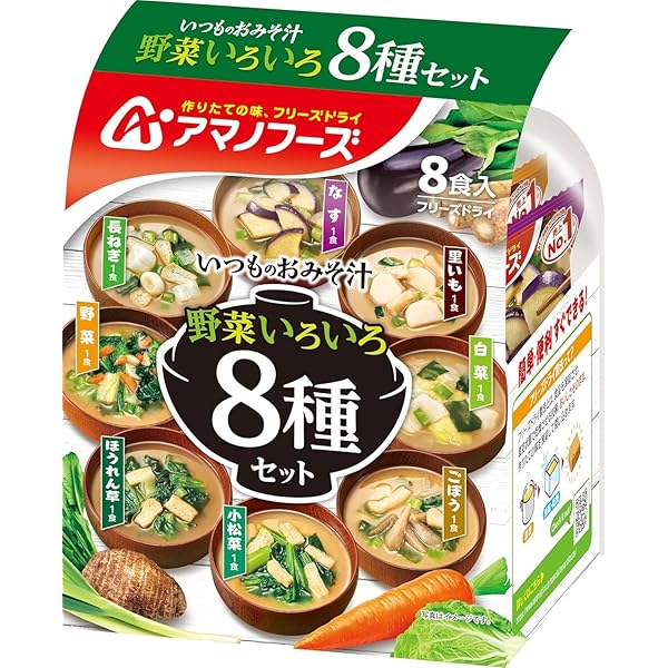 Amazon | アマノフーズ いつものおみそ汁 野菜いろいろ8種セット