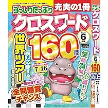 バラ売り可！ ディアプラス 2025年6月号 切り取りあり バラ売り可！ ディアプラス 2025年6月号 切り取りあり バラ売り