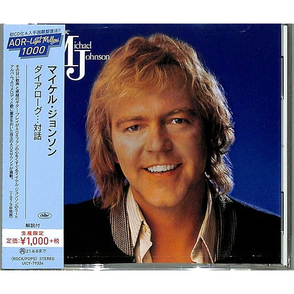 Amazon.co.jp: Michael Johnson: ミュージック