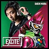 仮面ライダーエグゼイド テレビ主題歌EXCITE