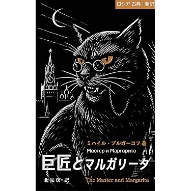 ロシア語　マリーナ・ツヴェターエヴァ2巻選集 ロシア語 マリーナ・ツヴェターエヴァ2巻選集 ロシア語 マリーナ