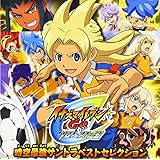 Amazon イナズマイレブン オリジナルサウンドトラック Vol 1 Dvd付 Tvサントラ T Pistonz Kmc T Pistonz Berryz工房 Twe Lv Tvサントラ アニメ ミュージック