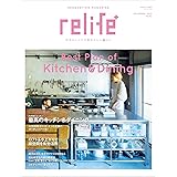 リライフプラスvol.42 (扶桑社ムック)