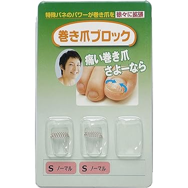 Amazon.co.jp 人気ギフトランキング: 巻き爪ケア で、ギフトの