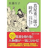 M4963●江戸明治和本等＞雑兵物語(2巻揃い)松平信興作か 兵法 M4963○江戸明治和本等＞雑兵物語(2巻揃い)松平信興作か 兵法