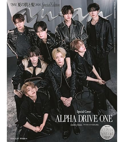 Amazon.co.jp: ALPHA DRIVE ONE - 1ST MINI ALBUM [ EUPHORIA ] 韓国盤