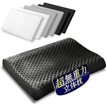 Amazon｜GOKUMIN ジェル枕 枕 高さ調整可能 高め 低め 寝返りサポート