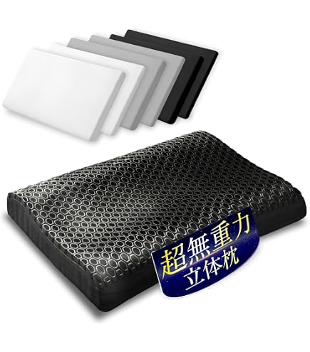 Amazon｜ジェルトロン ピロー マイズ α アルファ Myz 約W60×L33×H5.5