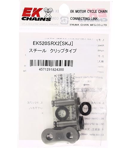 Amazon | イーケー(EK) バイクチェーン エヌマチェーン 520SR-X・AB/NP