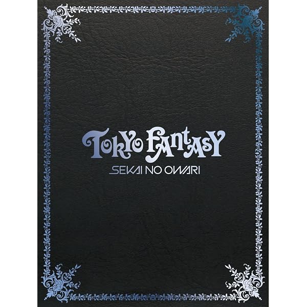Amazon.co.jp: 【メーカー特典あり】TOKYO FANTASY SEKAI NO OWARI