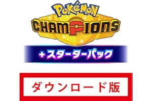 Pokémon Champions + スターターパック|オンラインコード版
