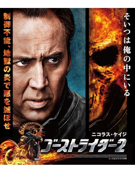 ☆未使用　フェルビースト VS グワイヒア　ブラックゲイトの戦い POD002-MWP_05.jpg