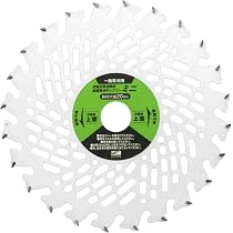 Amazon | セフティー3(Safety-3) 刈払作業用 超軽量チップソー 160mm