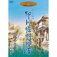 Amazon.co.jp: ラセターさん、ありがとう [DVD] : スタジオ