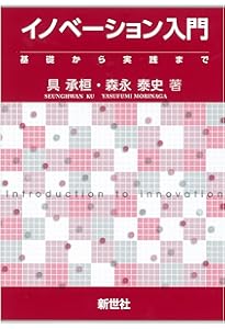 Amazon.co.jp: 1からの会計 : 谷 武幸, 桜井 久勝, 北川 教央, 谷 武幸