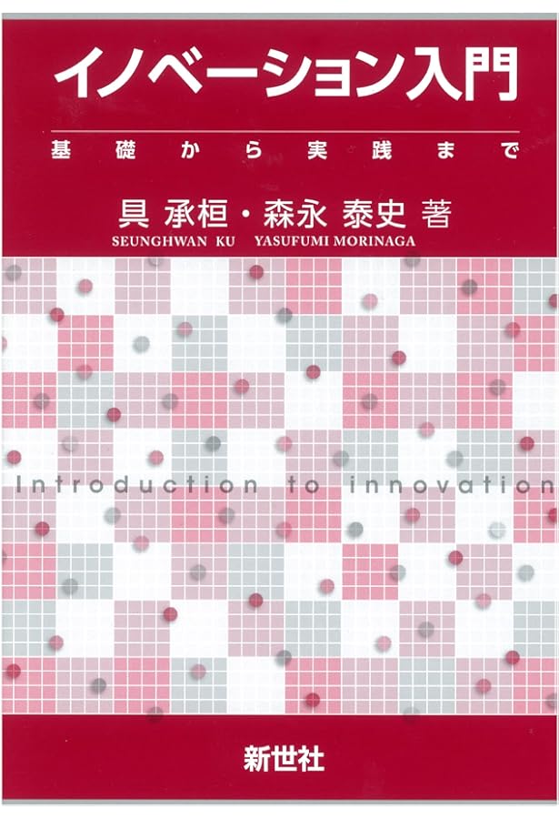 Amazon.co.jp: 1からの会計 : 谷 武幸, 桜井 久勝, 北川 教央, 谷 武幸