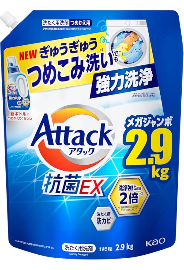 Amazon | アタック 【まとめ買い】 抗菌EX スーパークリアジェル