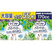 Amazon.co.jp: ライフリー 【 さわやかパッド】 170cc 長時間・夜でも