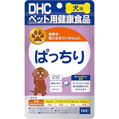 Amazon.co.jp: フジタ製薬 アイショットクリア ペット用 120粒