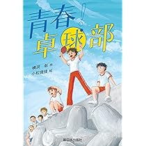 【中古】 健康ヨーガ 知的にシェイプアップ/日本之書房/松田真理 中古】 健康ヨーガ 知的にシェイプアップ/日本之書房/松田真理