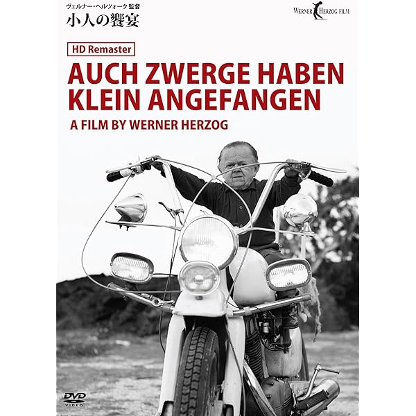 Amazon.co.jp: アギーレ/神の怒り [DVD] : クラウス・キンスキー