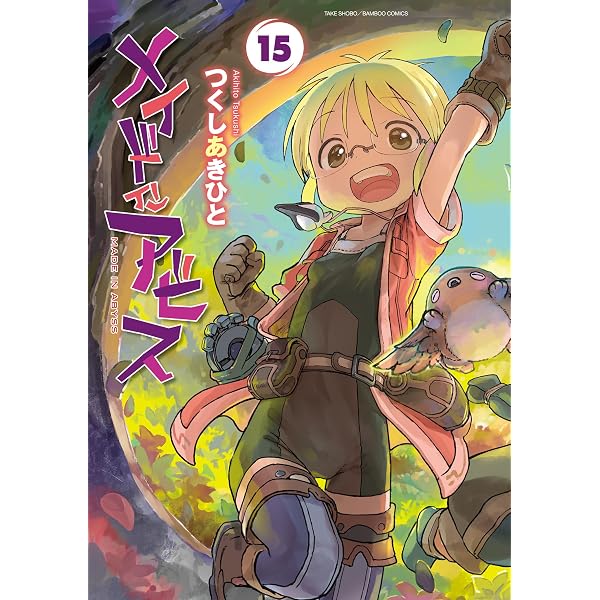 Amazon.co.jp: スターストリングスより eBook : つくしあきひと