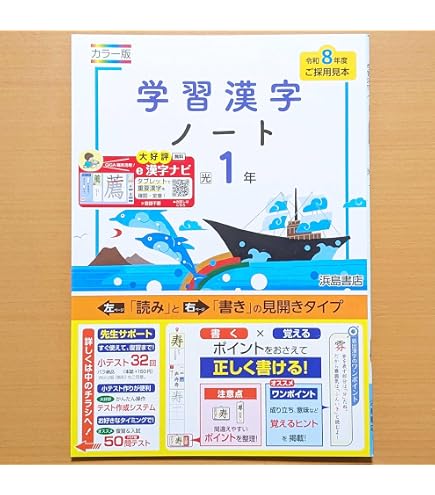 Amazon.co.jp: 入手困難 朱刷り 光村図書 令和6年度版 小学4年国語下