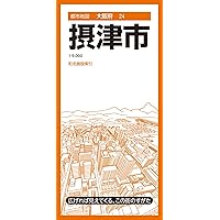 都市地図大阪府 吹田市 | 昭文社 地図 編集部 |本 | 通販 | Amazon