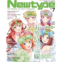 ニュータイプ 2022年10月号 | KADOKAWA |本 | 通販 | Amazon