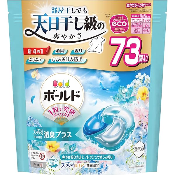 ボールドジェルボール フレッシュフラワーサボン 31個×12袋セット ボールド ジェルボール4D 爽やかフレッシュフラワーサボンの香り