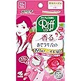 あせワキパット Riff リフ 香る あせワキパット あせジミ防止・防臭シート 脇汗に フローラルソープの香り モカベージュ 20枚(10組)