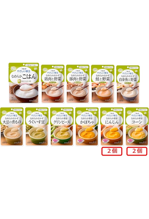 Amazon.co.jp: 介護食品 キユーピー やさしい献立 歯ぐきでつぶせる