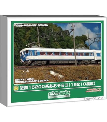 Amazon | グリーンマックス (Greenmax) Nゲージ 近鉄15200系あおぞらII