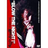 昭和55年 狂い咲き　サンダーロード　山田辰夫主演　東映株式会社【レンタル落ち】 Amazon.co.jp: 狂い咲きサンダーロード [レンタル落ち] : 山田
