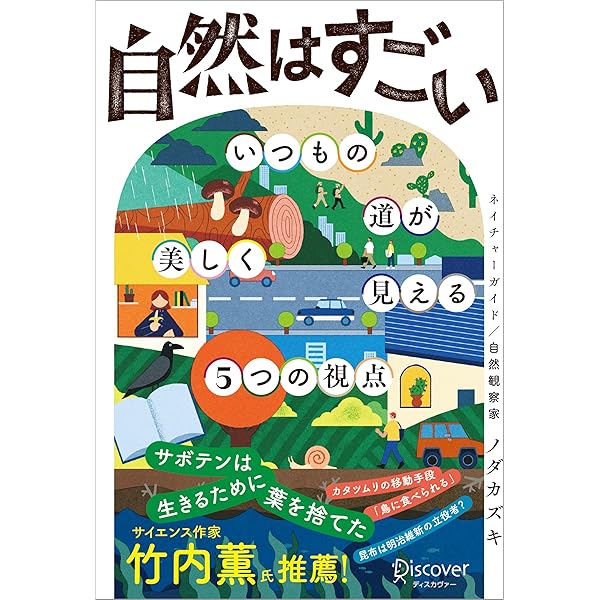 Amazon.co.jp: 油の教科書:油マニアの医者が教える:病気が嫌なら油を
