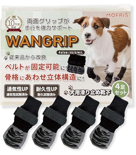 Amazon.co.jp: マルカン はかせやすいおさんぽシューズ XSサイズ