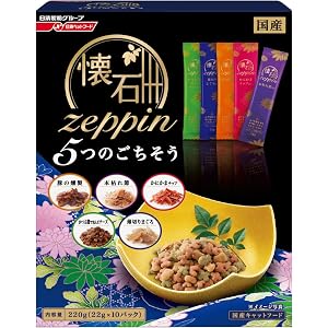 懐石 zeppin 5つのごちそう 220g