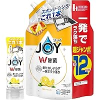 リリーらなんさま 専用 ジョイ オレンジ レモン ラベンダー リリーらなんさま 専用 ジョイ オレンジ レモン ラベンダー