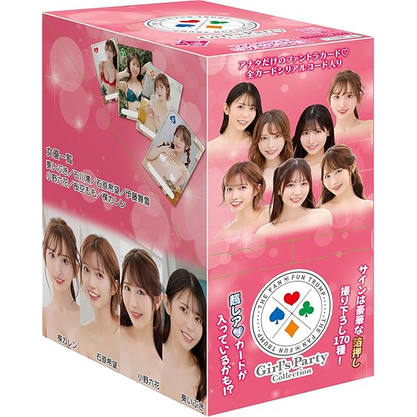 Amazon.co.jp: [グッズ] Girl's Party Collection ~THE FAN FUN TRUMP