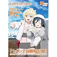 LoveLive!Days 2025年3月号 |本 | 通販 | Amazon