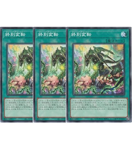 ドゥームズ フルコン レリーフは各1枚 ドゥームオブディメンション 遊戯王OCGデュエルモンスターズ DOOM OF DIMENSIONS | 商品情報