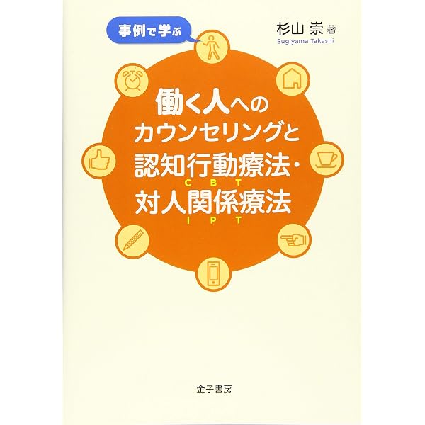 Amazon.co.jp: グズほどなぜか忙しい! : 杉山 崇: 本