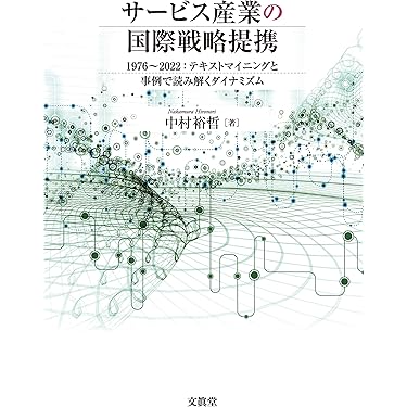 Amazon.co.jp 最新リリース: 経営戦略 の新着ランキングです。